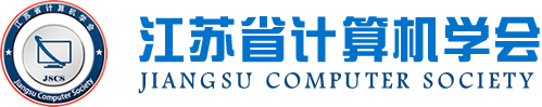 球盟会(中国)科技集团成为江苏省计算机学会理事单位，唐佩总经理任学会理事